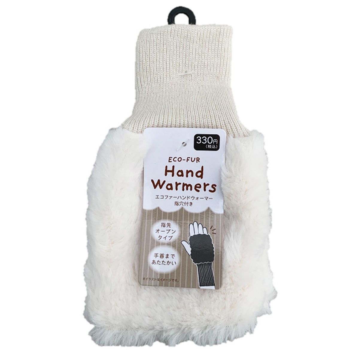 【OUTLET】エコファーハンドウォーマー指穴付IV 304479
