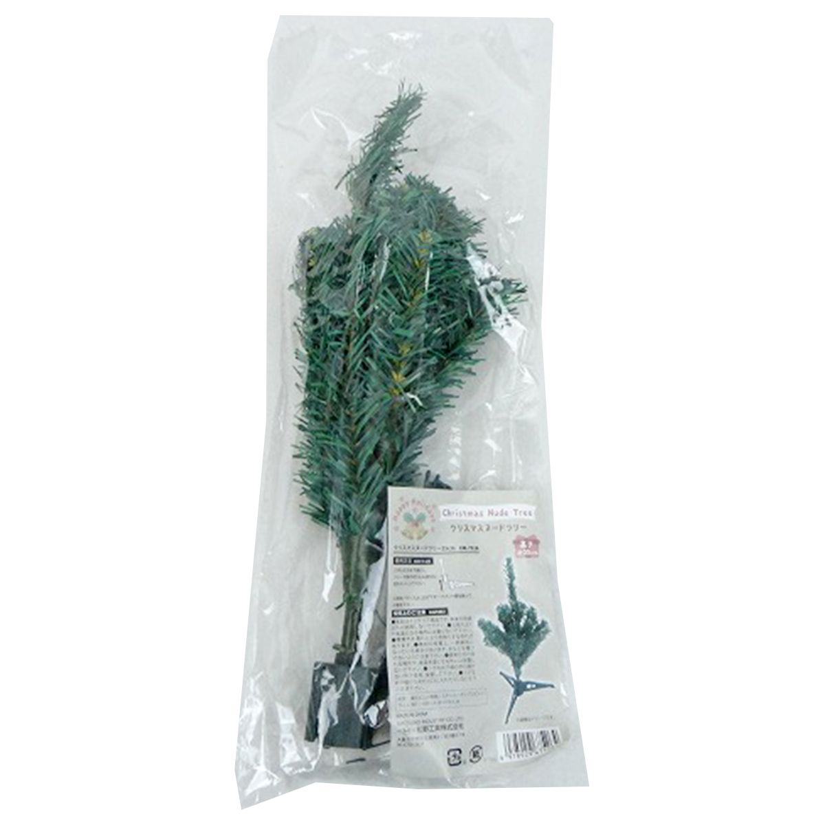 クリスマスヌードツリー35cm 304480