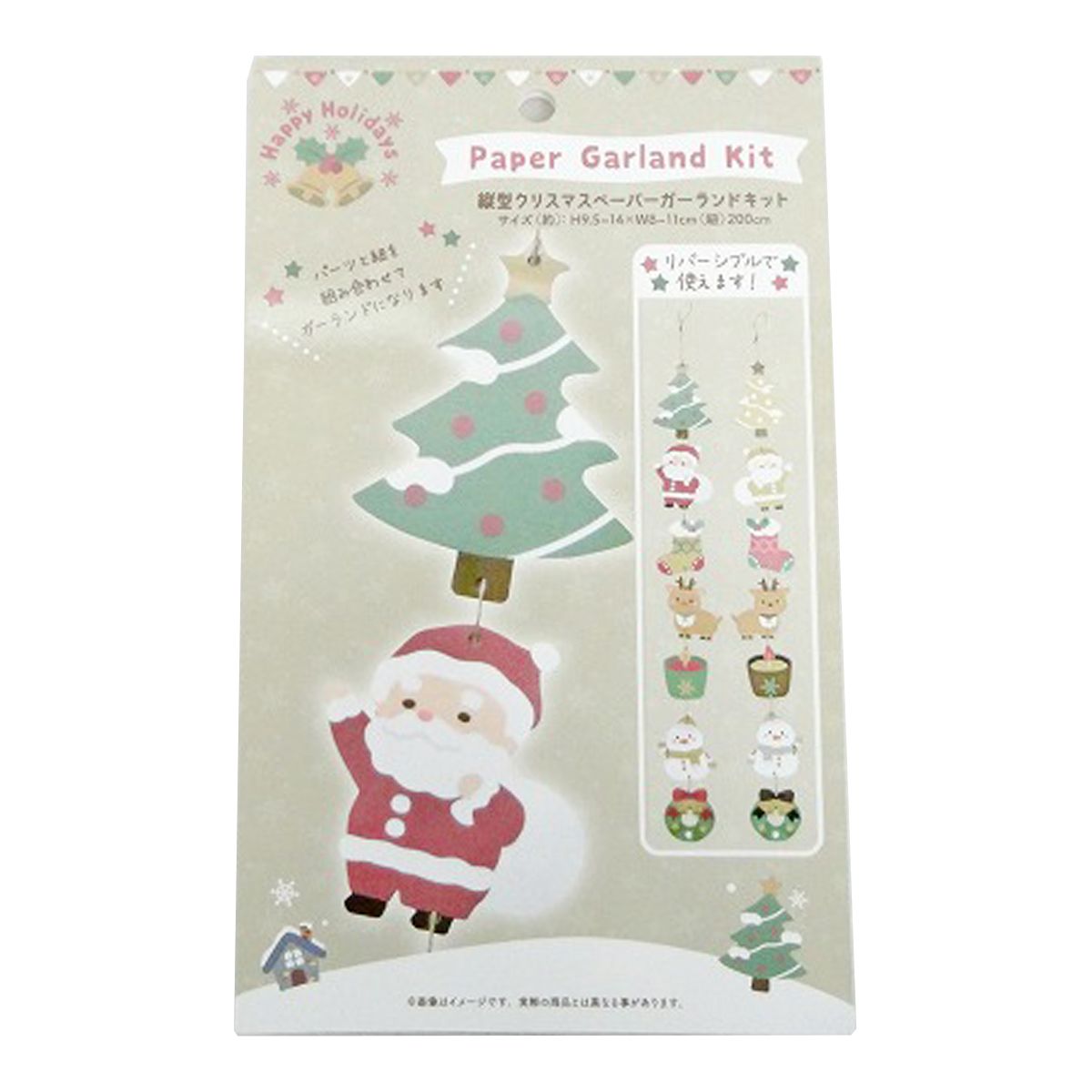 【OUTLET】クリスマスガーランド 壁飾り縦型XMペーパーガーランドキット 304491