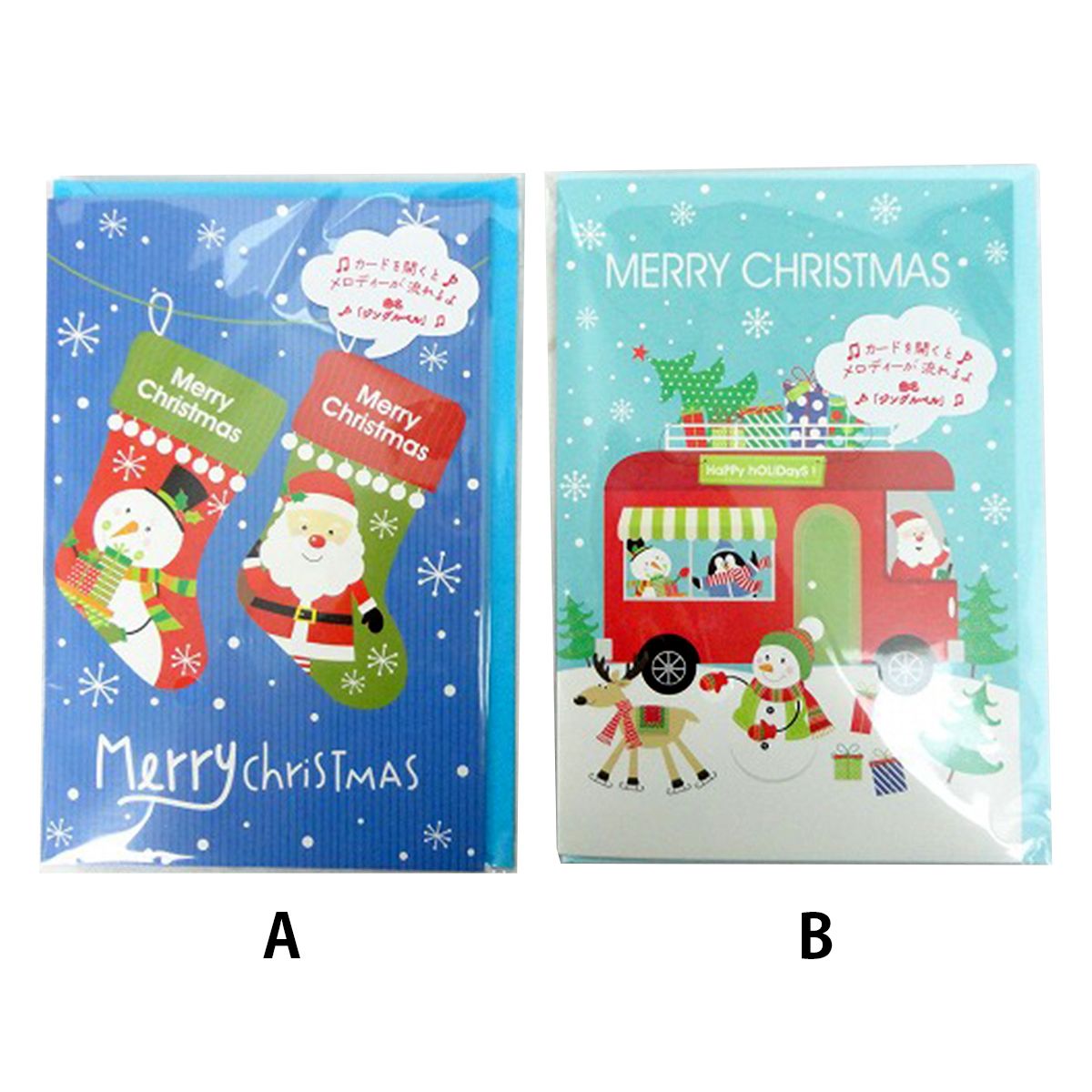 【OUTLET】クリスマスメロディーカード/ポップ  304522