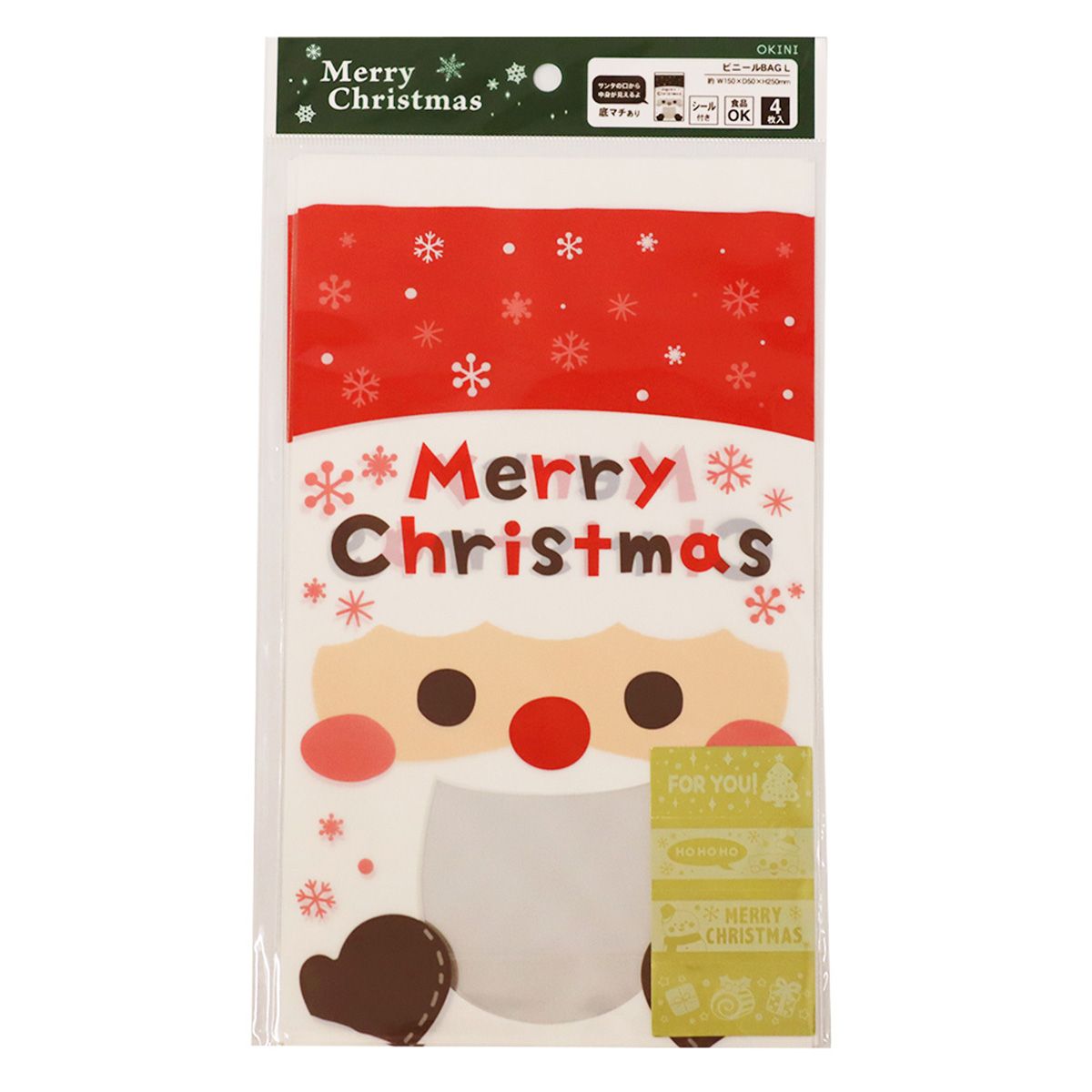 【OUTLET】ギフトバッグ プレゼント用袋 ビニールバッグ L マチ付シール付4P もぐもぐサンタ 304563
