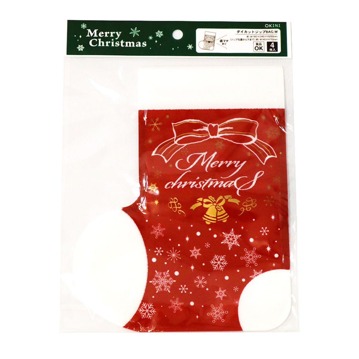 【OUTLET】ギフトバッグ ラッピングバッグ ダイカットジップバッグ M 4Pスノーソックス 304566