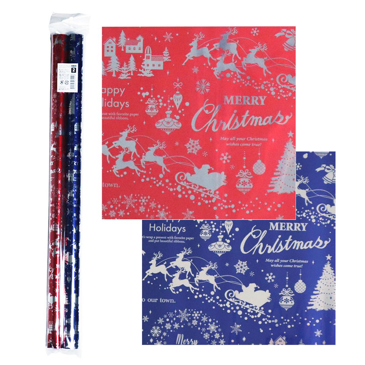 【OUTLET】包装紙 ラッピング紙 クリスマス ロールペーパー メタリック 2P スノーナイト 304573
