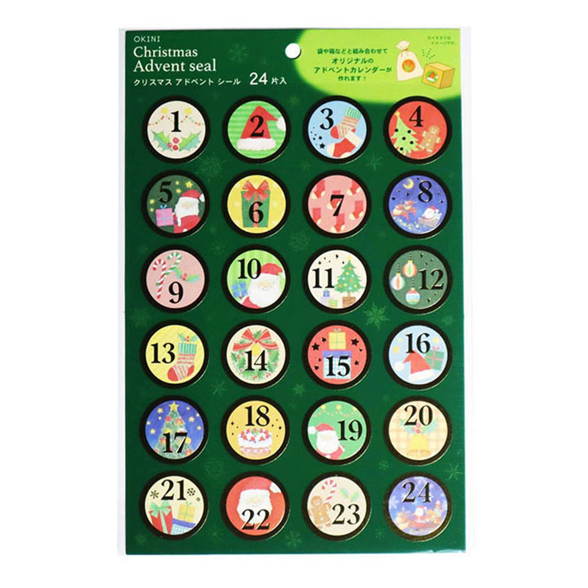 【OUTLET】クリスマス アドベントシール 24片ハッピーホリデー 304581