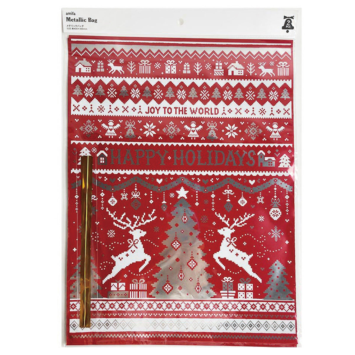 【OUTLET】ギフトバッグ プレゼント用袋 メタリックバッグ 2P ノルディック 304628