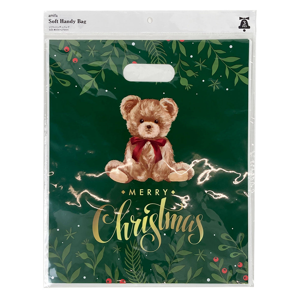 【OUTLET】ギフトバッグ プレゼント用袋  ソフトハンディバッグ L 3P クリスマスベア 304648