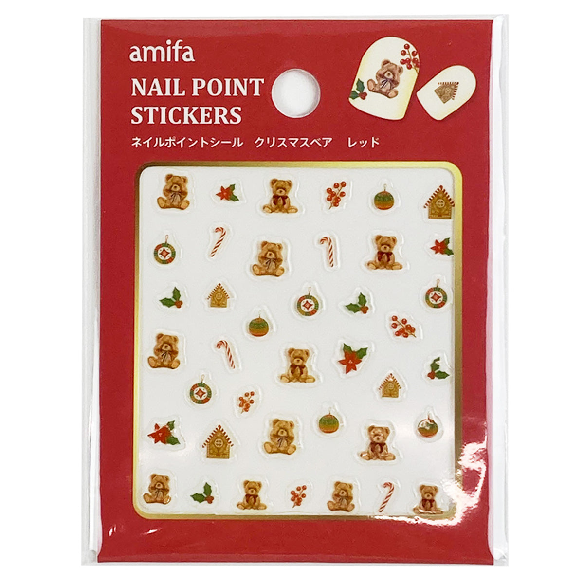 【OUTLET】ネイルポイントシール クリスマスベア 304654