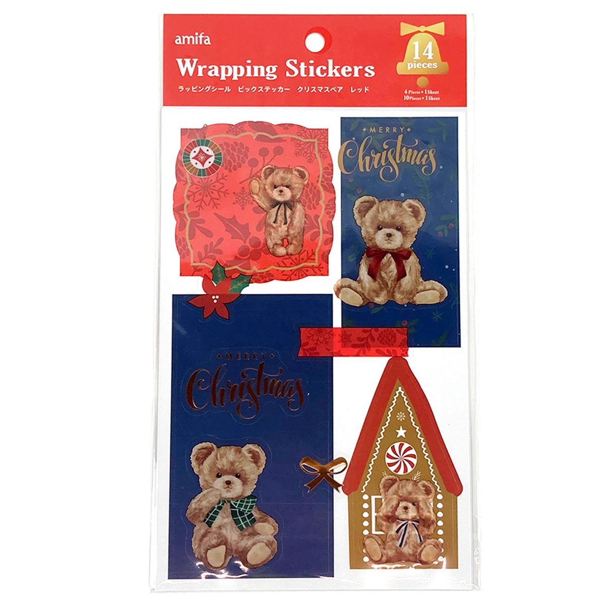 【OUTLET】ラッピングシール ビックステッカー クリスマスベア 304655