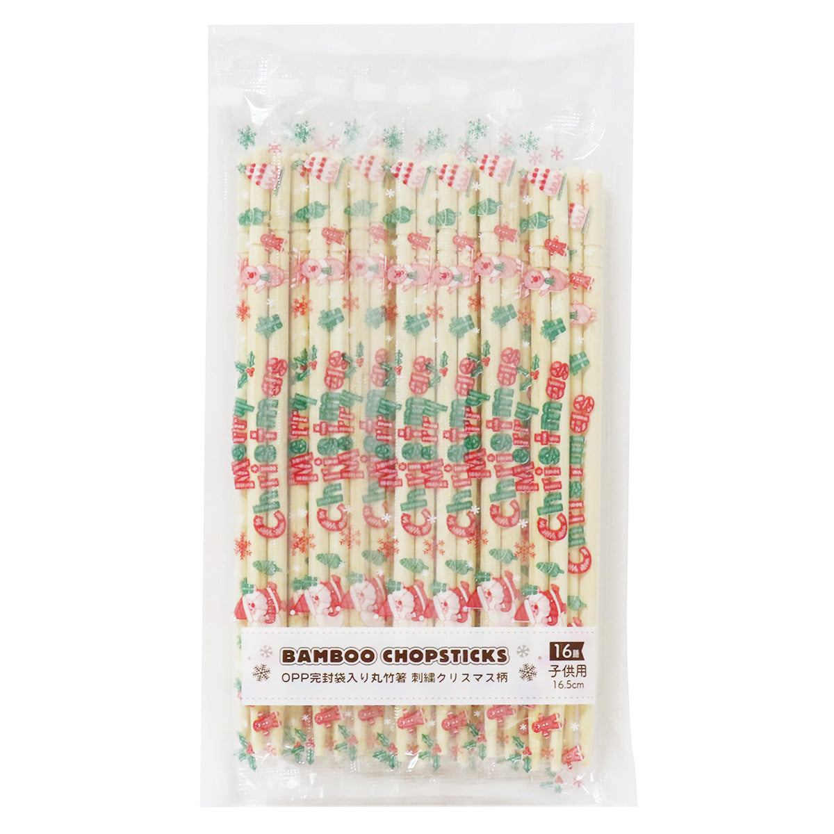 【OUTLET】完封袋入り丸竹箸刺繍クリスマス柄子供用 304679