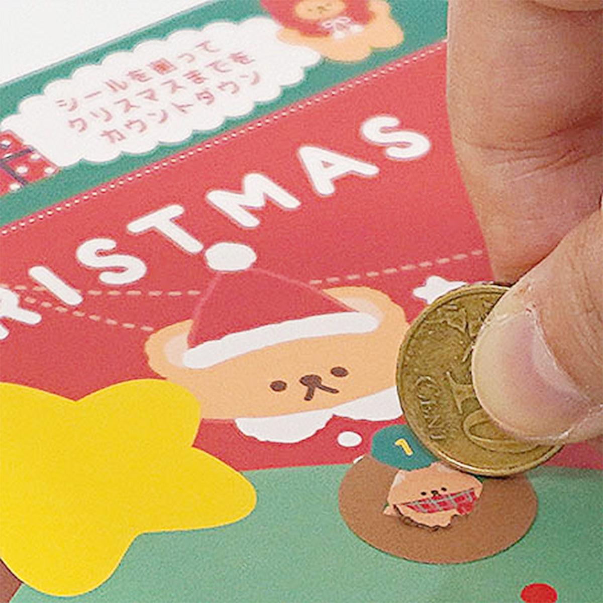 【OUTLET】アドベントスクラッチシール くまとクリスマス柄 304711