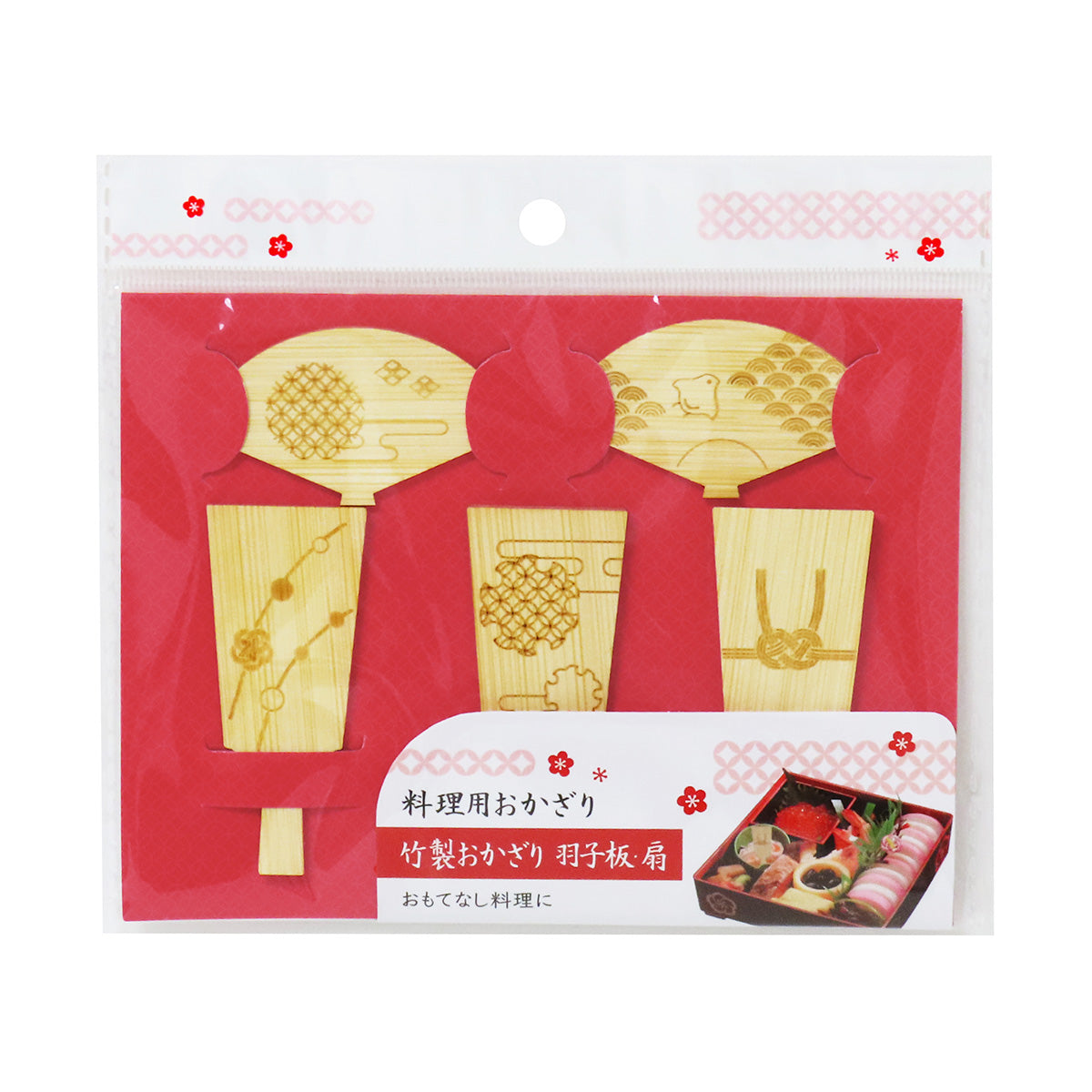 正月飾り ディスプレイ 竹製おかざり羽子板・扇型 5枚 304875