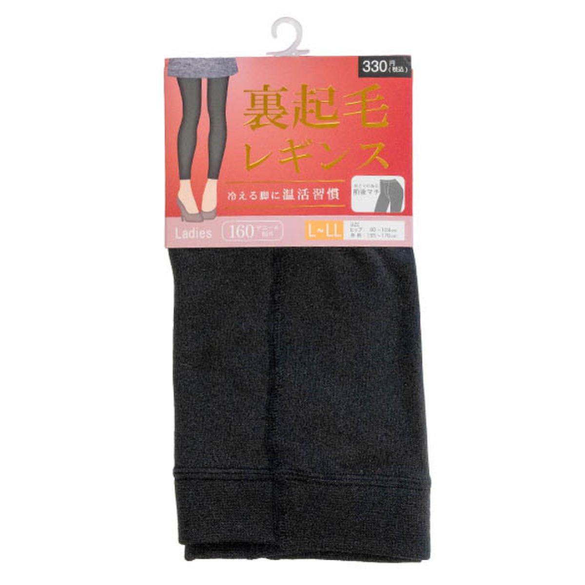 婦人レギンス160D 裏起毛 L-LL 305176