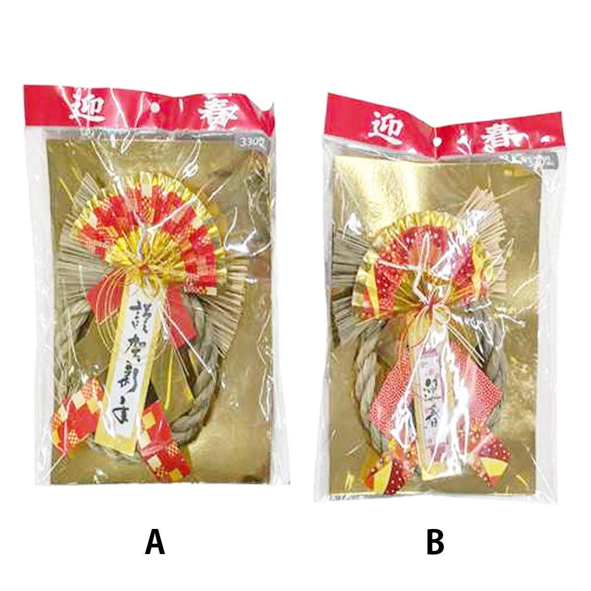 しめ縄飾り草リース 305258