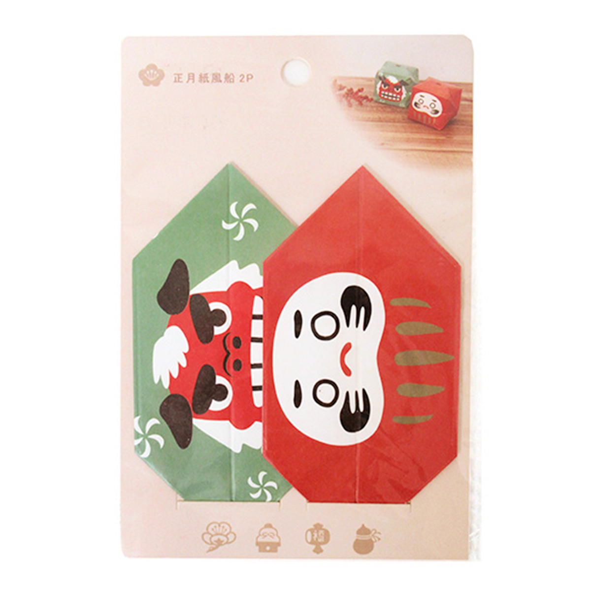 正月紙風船2P 305269