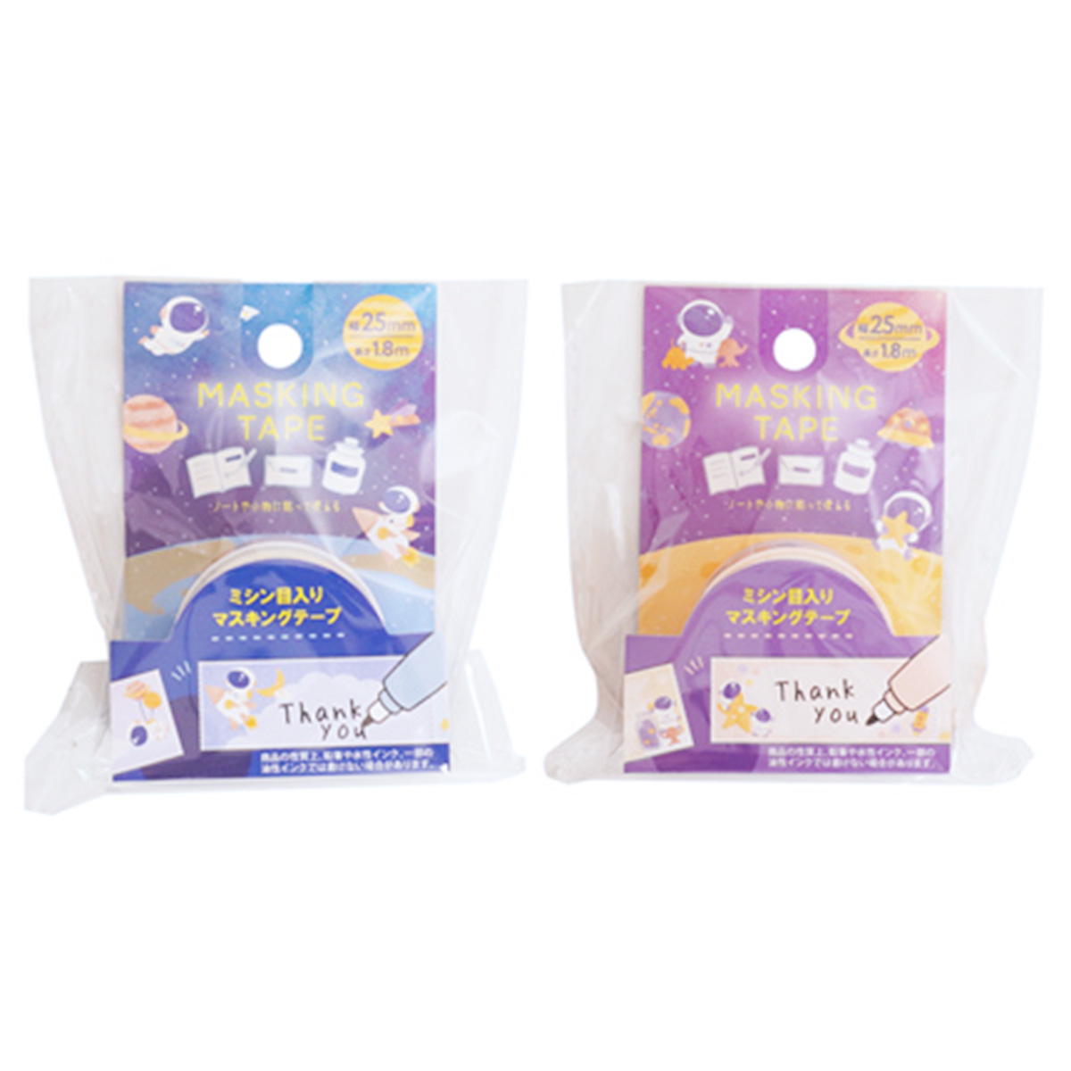 マスキングテープ25mm幅 ミシン目入 宇宙柄 305598