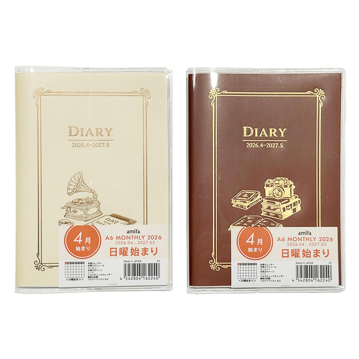 【在庫限り】ダイアリー レトロ手帳 4月始まり 日曜始まり 305636