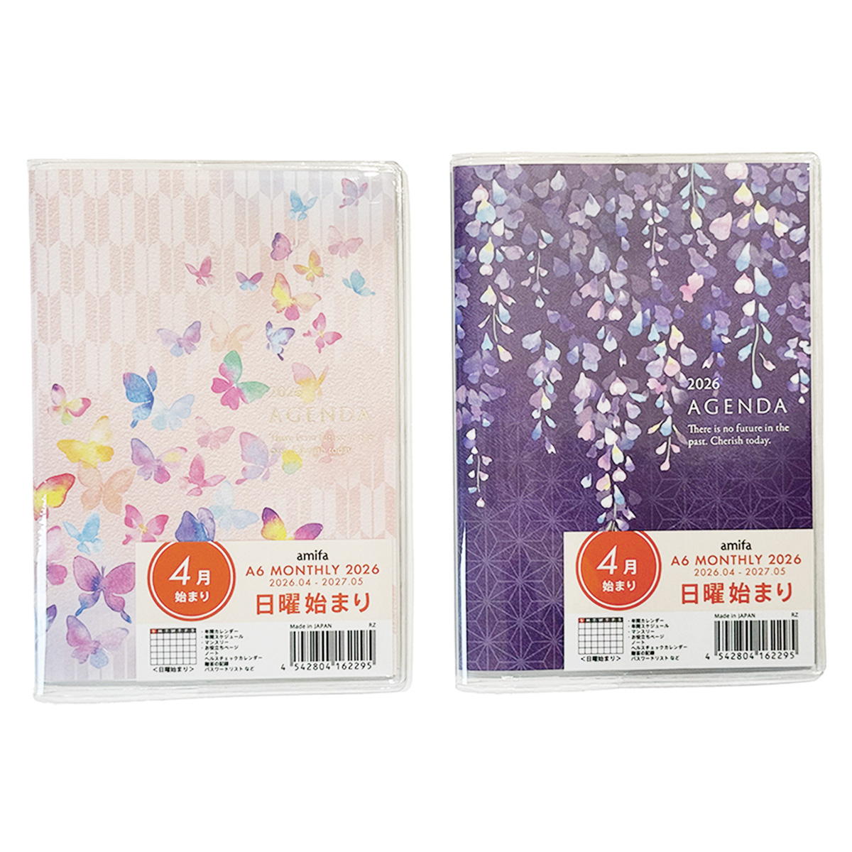 【在庫限り】ダイアリー 彩かすみ 4月始まり 日曜始まり 305639