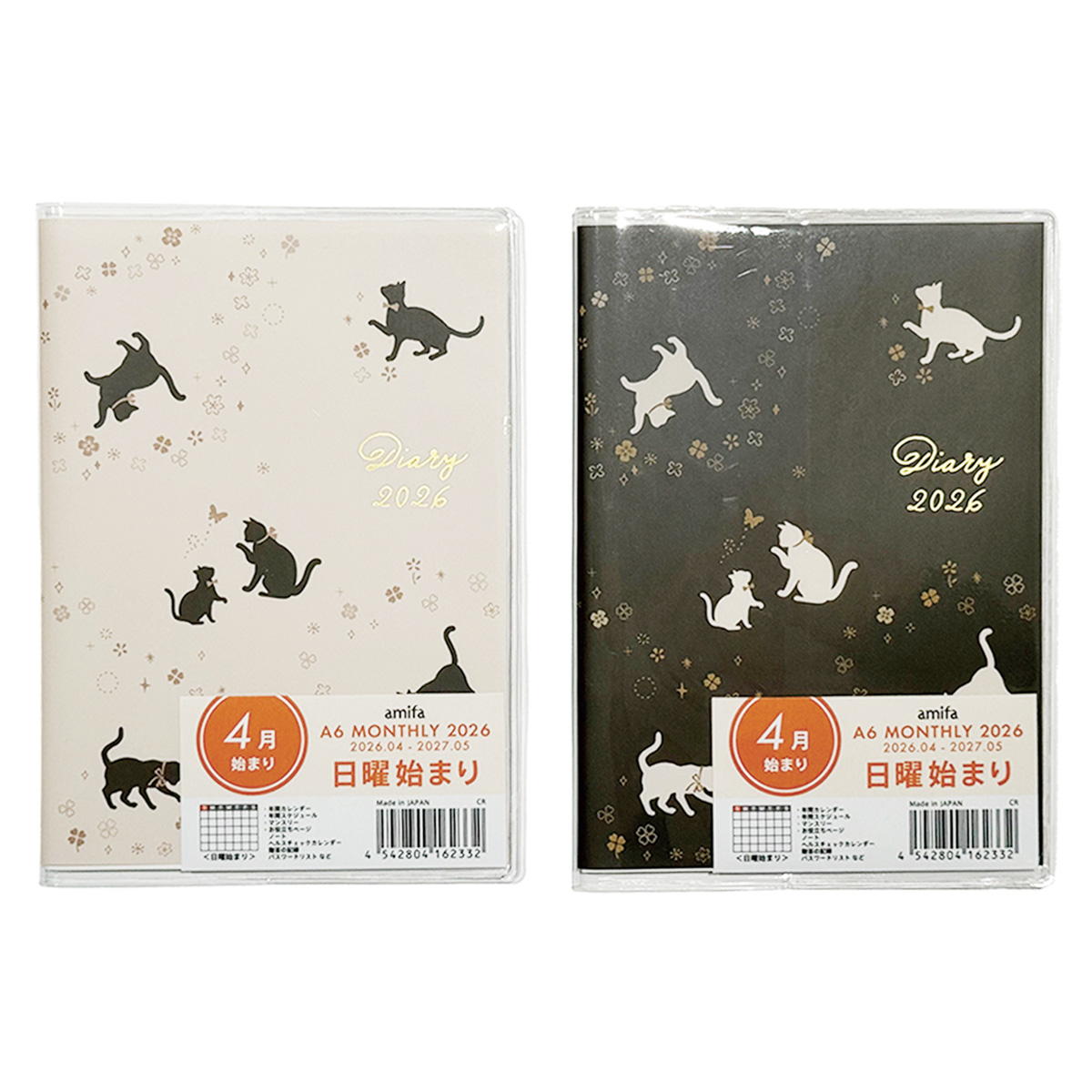 【在庫限り】ダイアリーねことクローバー 4月始まり日曜始まり 305640