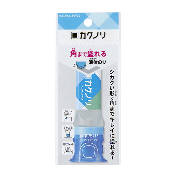 【在庫限り】コクヨ 液体のり カクノリ ブルー　306090