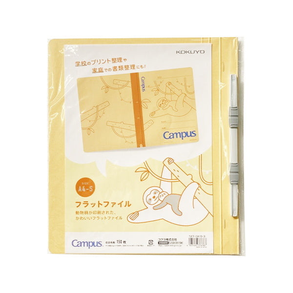 書類ファイル A4 コクヨ KOKUYO アニマルフラットファイル ナマケモノ 黄 306197