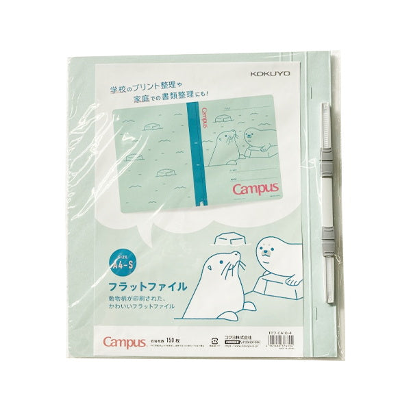 【OUTLET】書類ファイル A4 コクヨ KOKUYO アニマルフラットファイル アザラシ 緑 306198