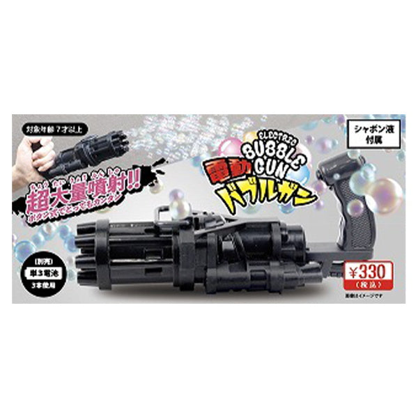 【OUTLET】シャボン玉 電動 自動 バブルメーカー シャボン玉製造機 電動バブルガン黒 しゃぼん玉 306362
