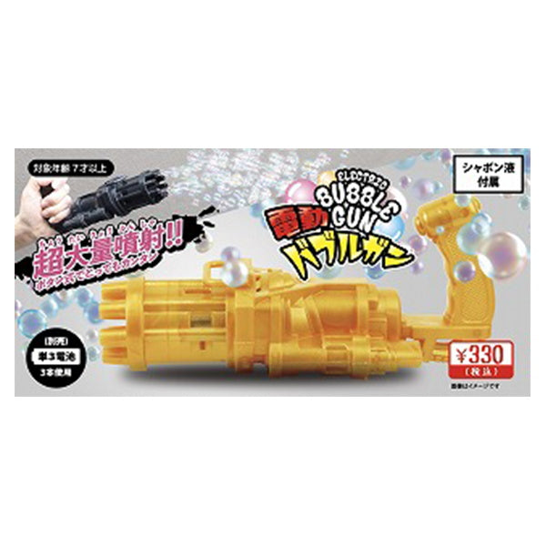 【OUTLET】シャボン玉 電動 自動 バブルメーカー シャボン玉製造機 電動バブルガン 金 しゃぼん玉 306363