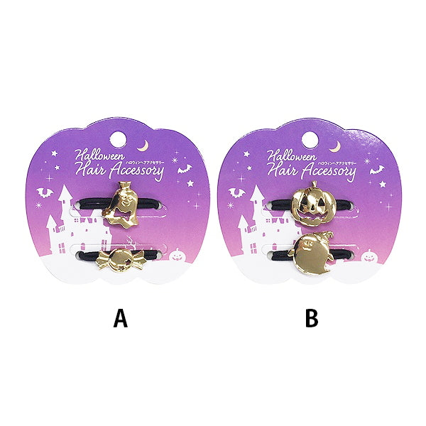【OUTLET】ハロウィン メタルモチーフヘアゴム ゴールド 2P 306506