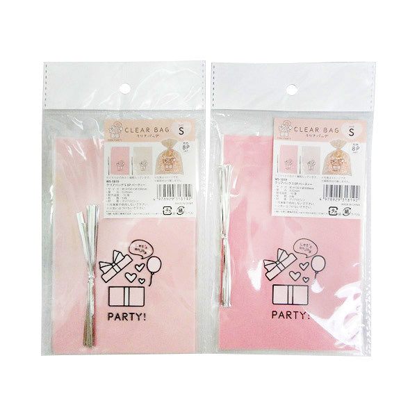【OUTLET】ラッピング クリアバッグS8P パーティー 306614