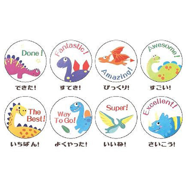 【OUTLET】シール ステッカー ロールステッカー ダイナソー 306952