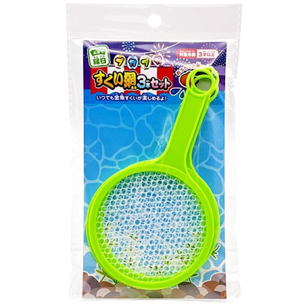 【OUTLET】プカプカすくい網 3本セット 307029