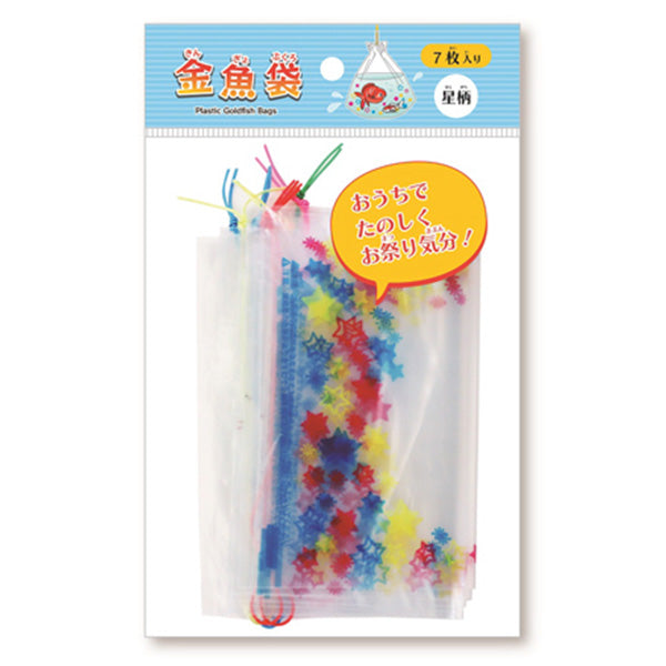 【OUTLET】金魚袋 星柄 7枚入 307031