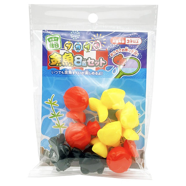【OUTLET】プカプカ金魚 8匹セット 307032