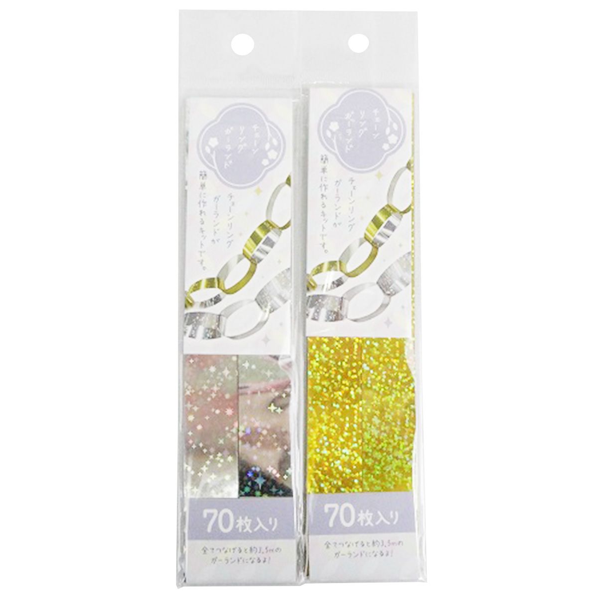 【OUTLET】チェーンガーランド 壁飾り チェーンリングガーランド 70P 307041