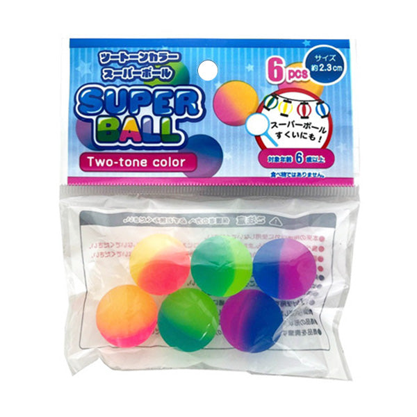 【OUTLET】スーパーボール ツートンカラー6P 307052