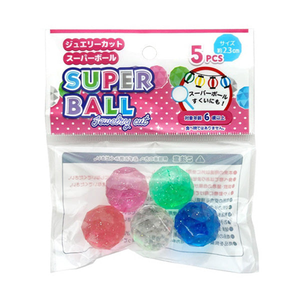 【OUTLET】スーパーボール ジュエリーカット5P 307054