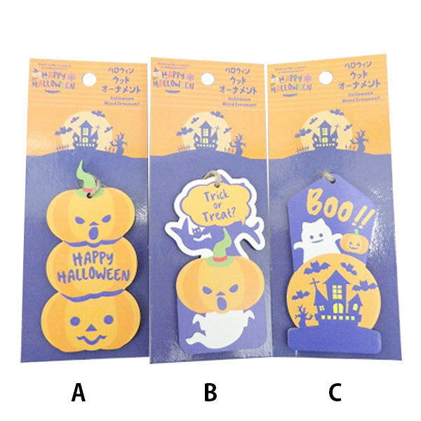 【OUTLET】ハロウィンウッドオーナメント 307066