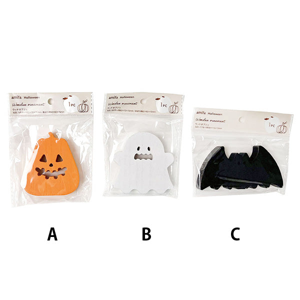 【OUTLET】ウッドオブジェ ハロウィンモチーフ カラー 307088