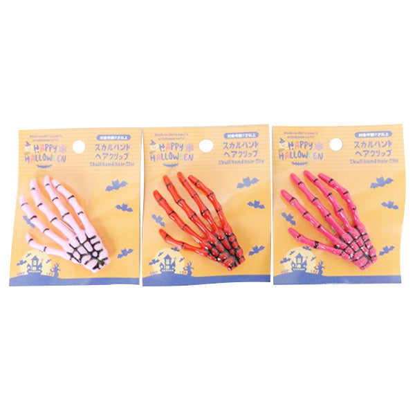 【OUTLET】スカルハンドヘアクリップ 307113