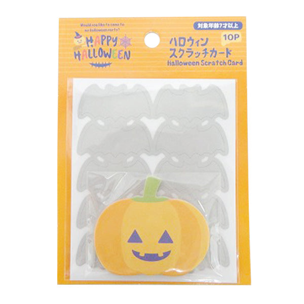 ハロウィンスクラッチカード10P 307151
