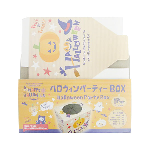 ハロウィンパーティーBOX 307152