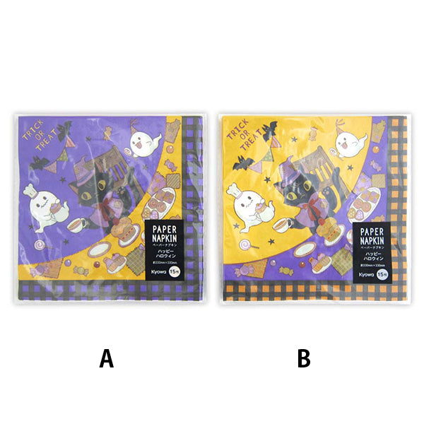 【OUTLET】ペーパーナプキン ハッピーハロウィン 15枚 307169