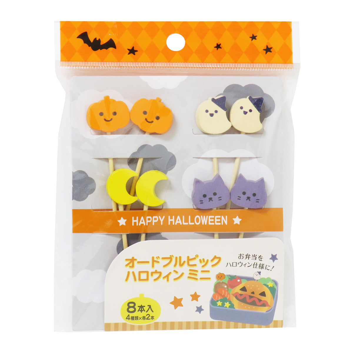 OUTLET】オードブルピック ハロウィン ミニ 8本 307178 - 100均のワッツオンライン【公式】