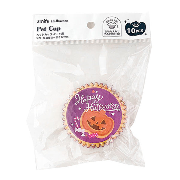 【OUTLET】ペットカップ ケーキ用 10P スイーツパーティ 307193