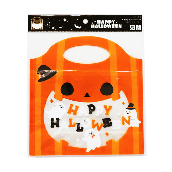 【OUTLET】ダイカットジップBAG Mハンドル付2Pパンプキン 307230