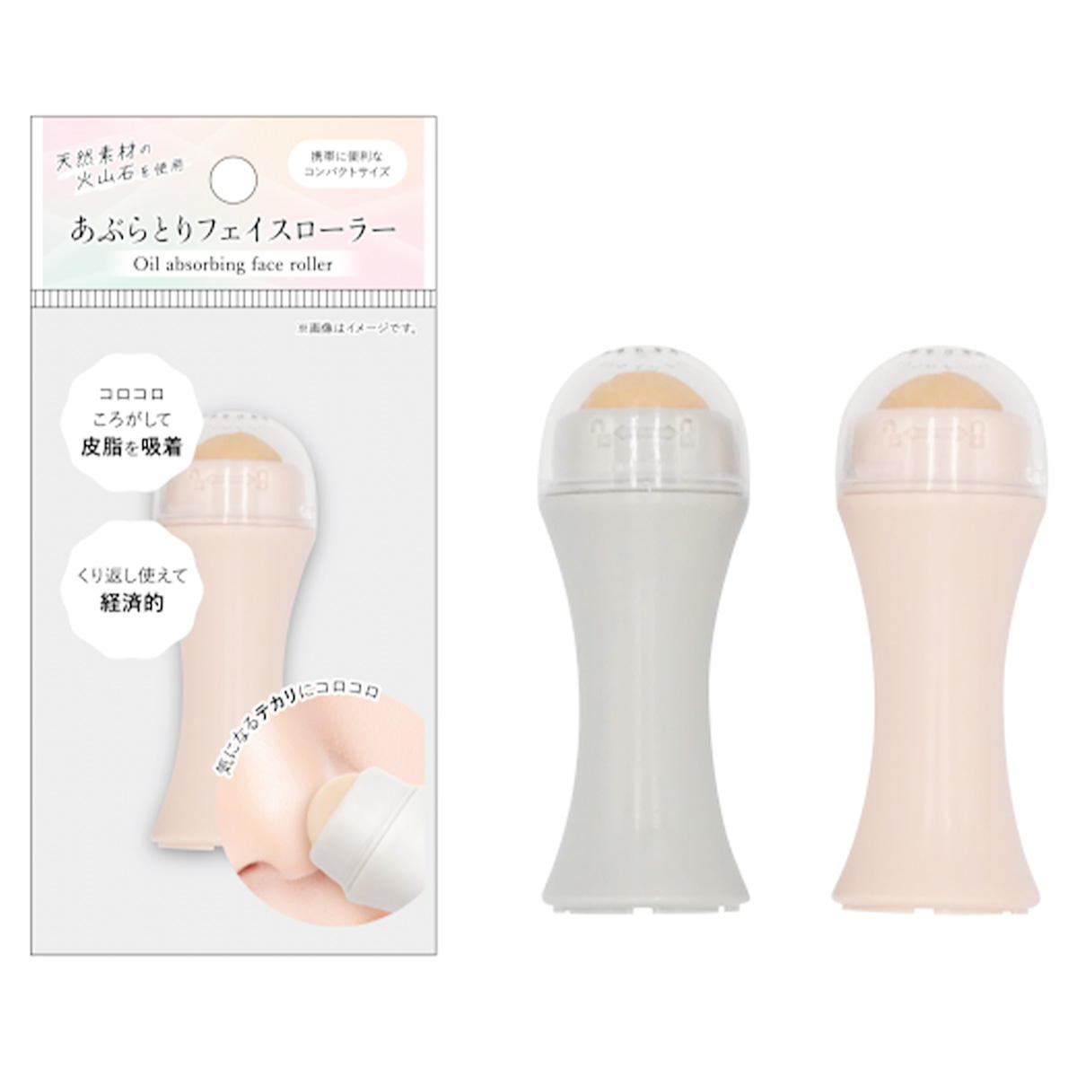 あぶらとり フェイスローラー 307256