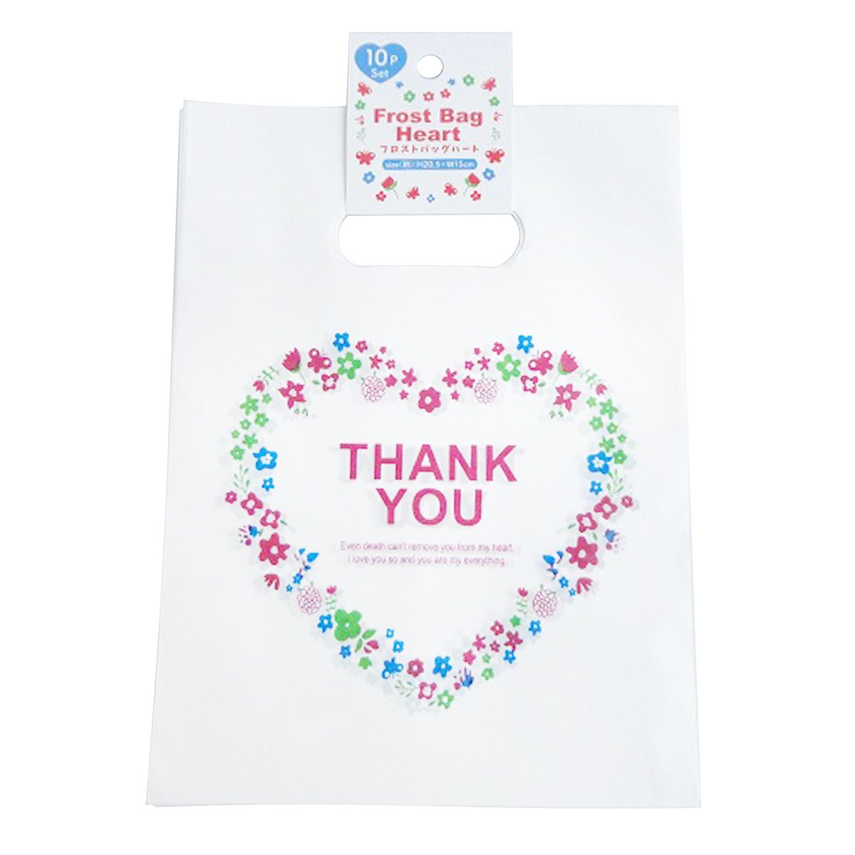 【OUTLET】ギフトバッグ バレンタイン フロストバッグ ハート10P 307338