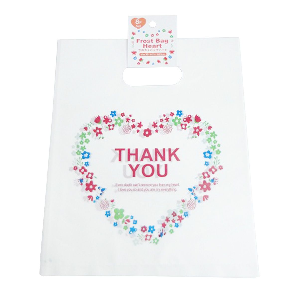 【OUTLET】ギフトバッグ バレンタイン フロストバッグ ハート8P 307339
