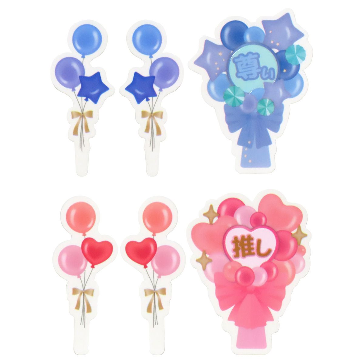 【OUTLET】ケーキピック ケーキトッパー デコレーションピックス バルーン柄 307467