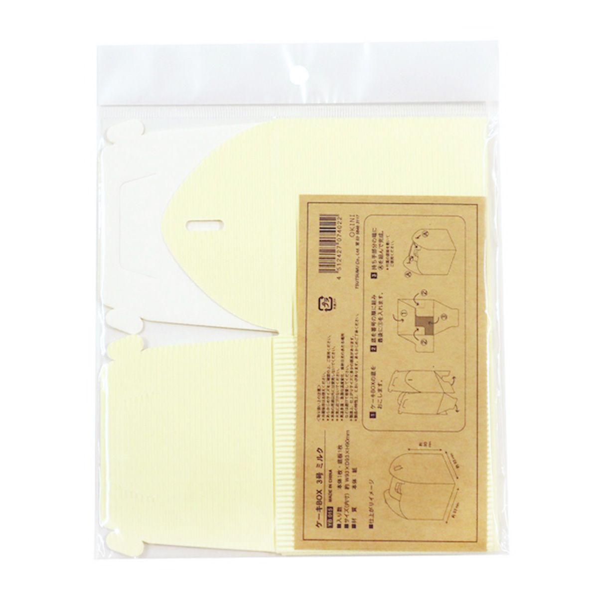 【OUTLET】ギフトボックス バレンタイン ケーキボックス 3号 ミルク 307483